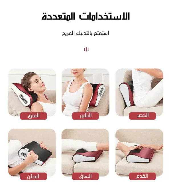 GlowTech™ Red Pillow Massager – جهاز تدليك الوسادة الحمراء